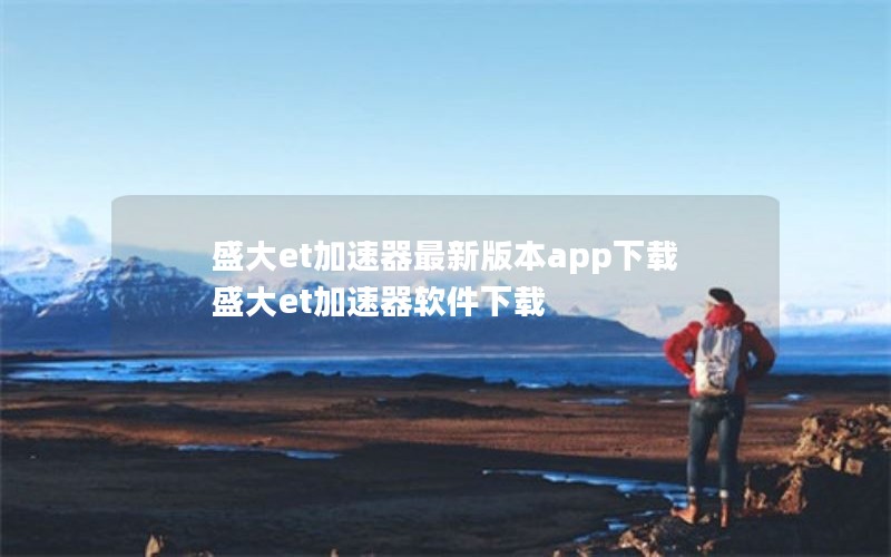 ʢet°汾appʢet