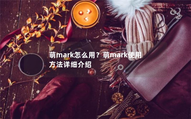 markôãmarkʹ÷ϸ