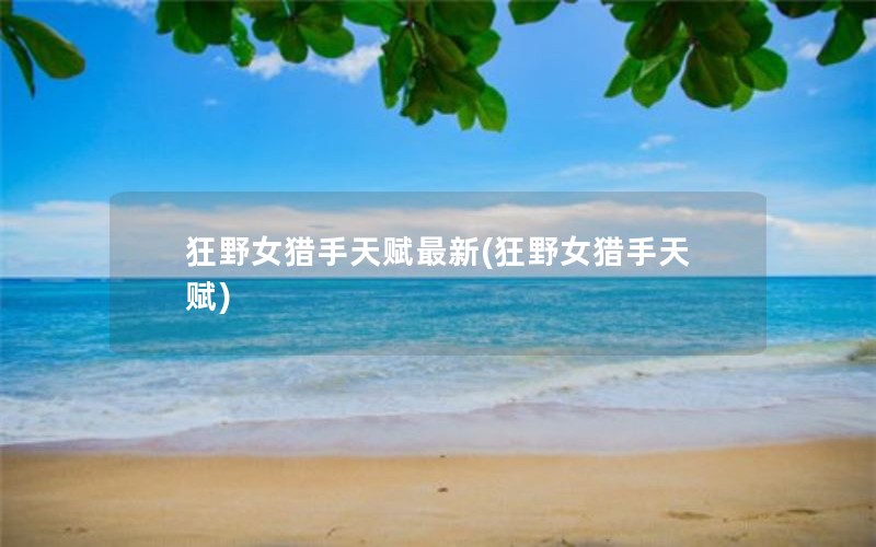 ҰŮ츳(ҰŮ츳)