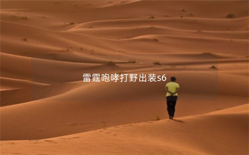 Ұװs6