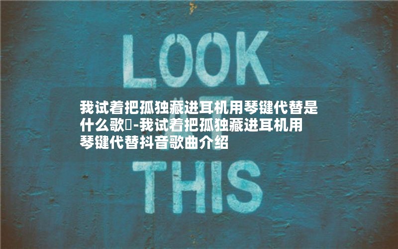 Űѹ¶ؽټʲô?-Űѹ¶ؽټ涶