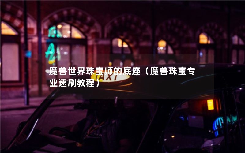 ħ鱦ʦĵħ鱦רҵˢ̳̣