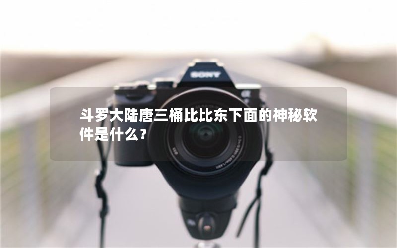 ޴½Ͱȱȶʲô