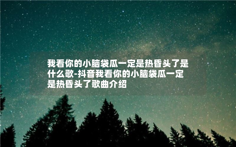 ҿСԴһȻͷʲô-ҿСԴһȻͷ˸