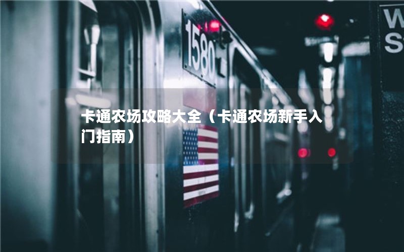 ͨũԴȫͨũָϣ