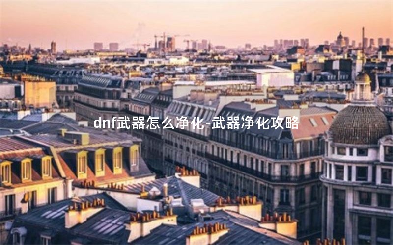 dnfô-