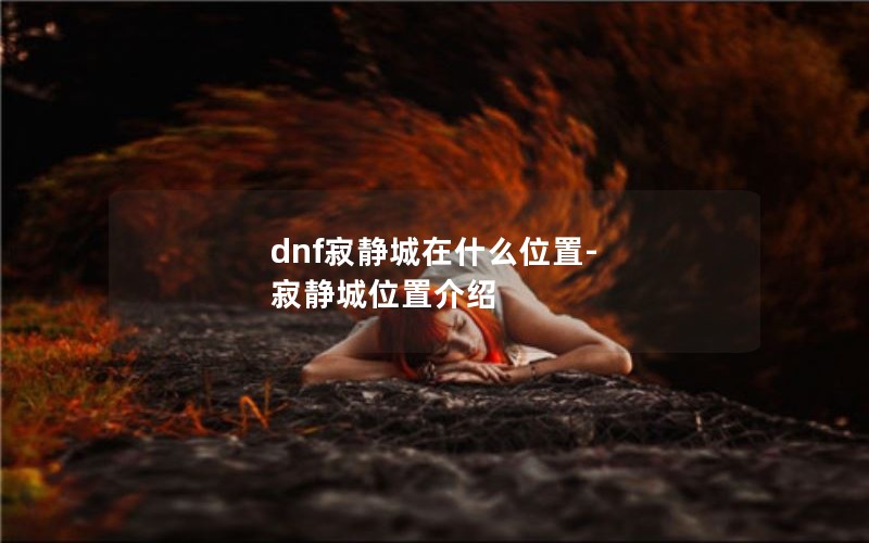 dnfžʲôλ-žλý