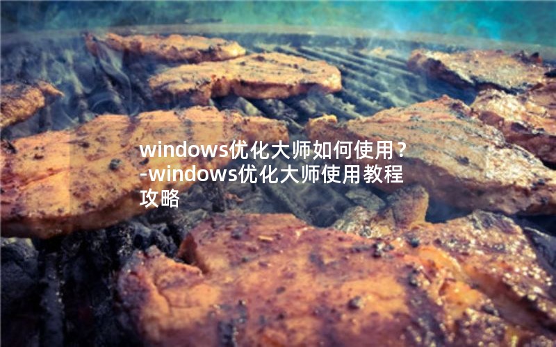 windowsŻʦʹã-windowsŻʦʹý̳̹