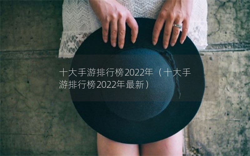 ʮа2022꣨ʮа2022£