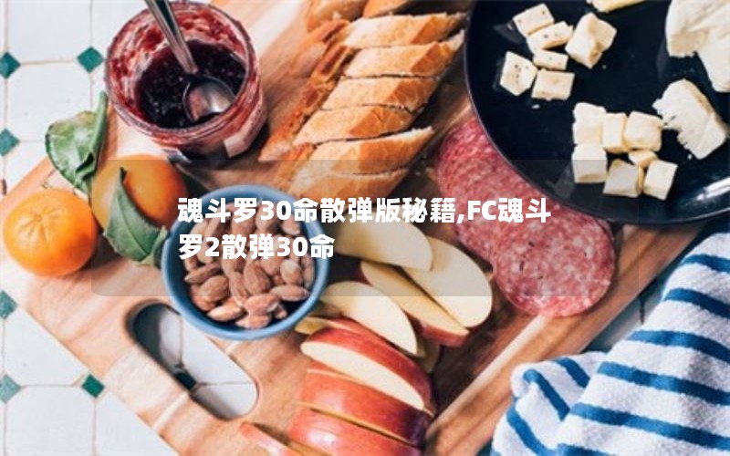 궷30ɢؼ,FC궷2ɢ30
