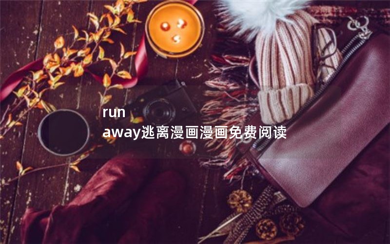 run awayĶ