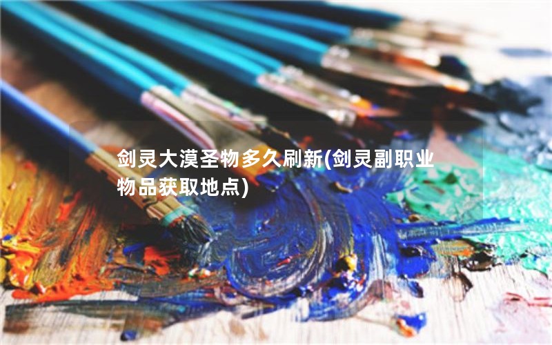 Įʥˢ(鸱ְҵƷȡص)