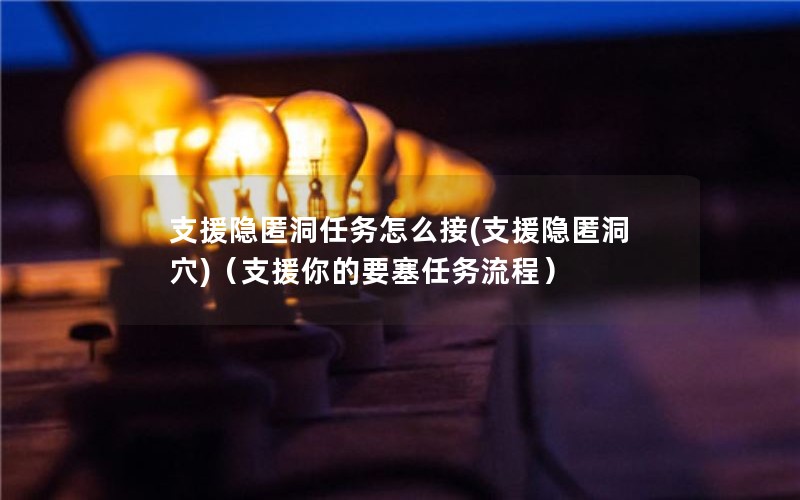֧Ԯ䶴ô(֧Ԯ䶴Ѩ)֧ԮҪ̣