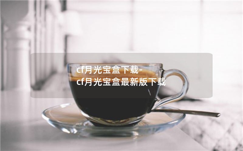 cf¹ⱦ-cf¹ⱦ°