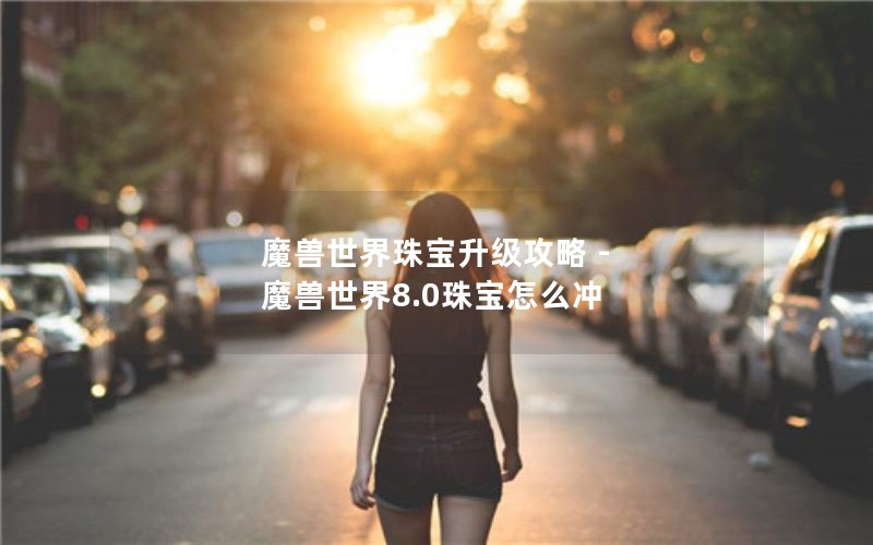ħ鱦 - ħ8.0鱦ô