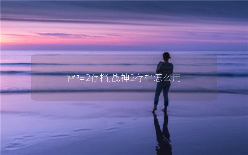 2浵,ս2浵ô