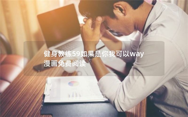 59ҿwayĶ