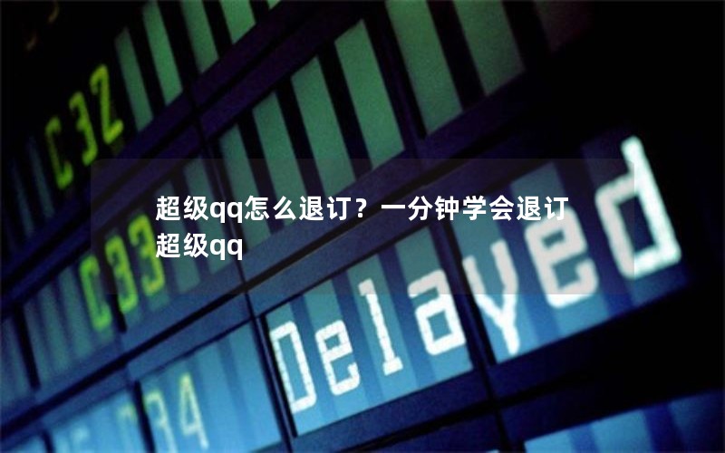 qqô˶һѧ˶qq