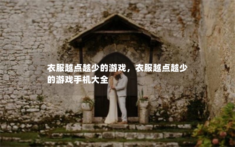 ·ԽԽٵϷ·ԽԽٵϷֻȫ