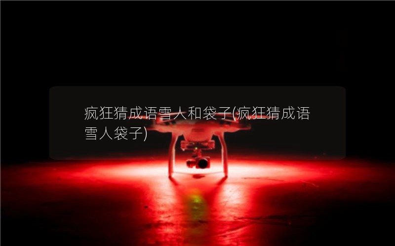 ³ѩ˺ʹ(³ѩ˴)