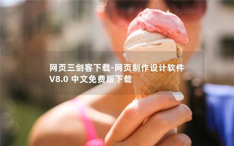 ҳ-ҳ V8.0 Ѱ