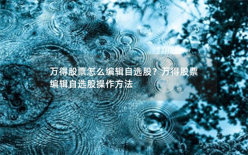 ùƱô༭ѡɣùƱ༭ѡɲ