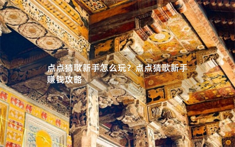¸ô棿¸׬Ǯ