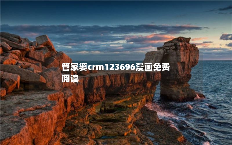 ܼcrm123696Ķ