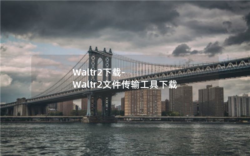 Waltr2-Waltr2ļ乤