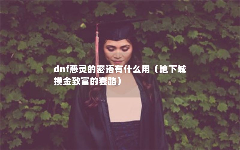 dnfʲôã³¸·