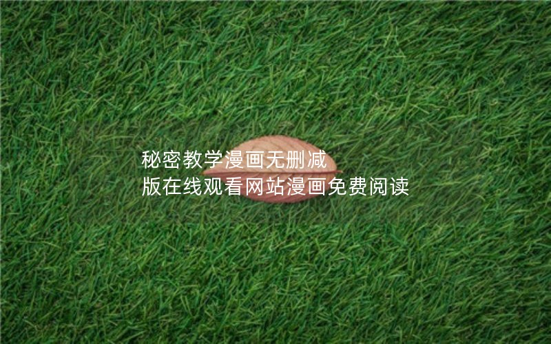 ܽѧɾ ߹ۿվĶ