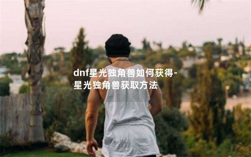 dnfǹλ-ǹ޻ȡ