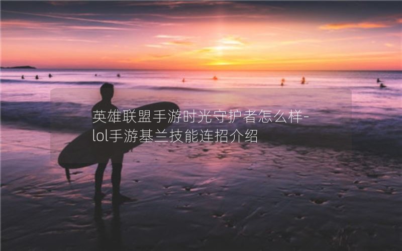Ӣʱػô-lolλн