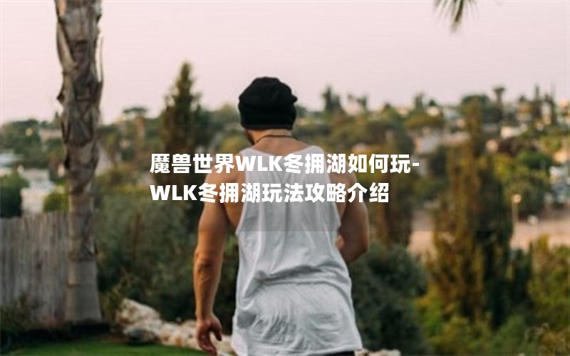 ħWLKӵ-WLKӵ淨Խ
