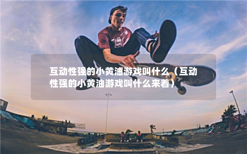 ǿСϷʲôǿСϷʲôţ