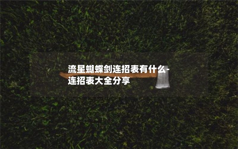 Ǻбʲô-бȫ