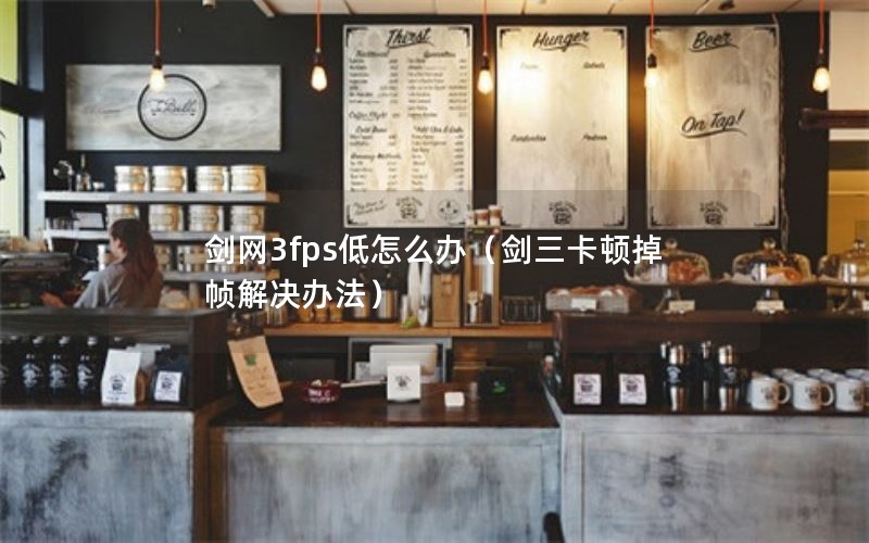 3fpsô죨ٵ֡취