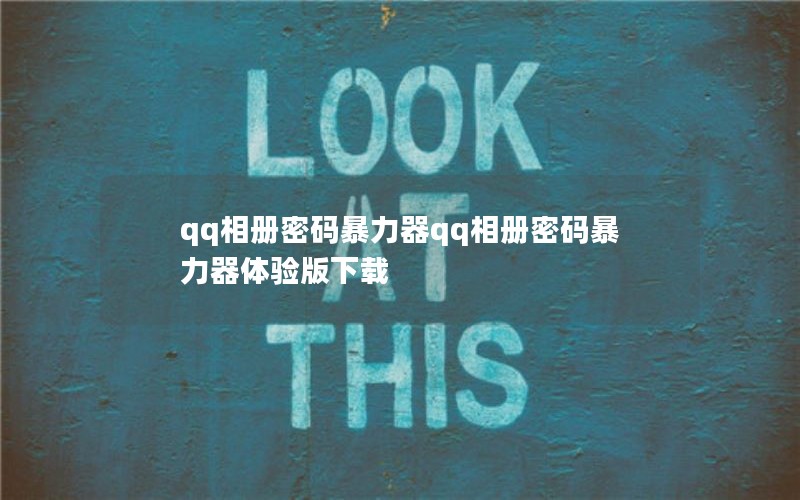 qq뱩qq뱩