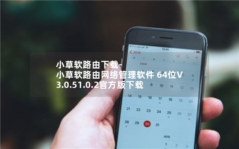 С·-С· 64λV3.0.51.0.2ٷ