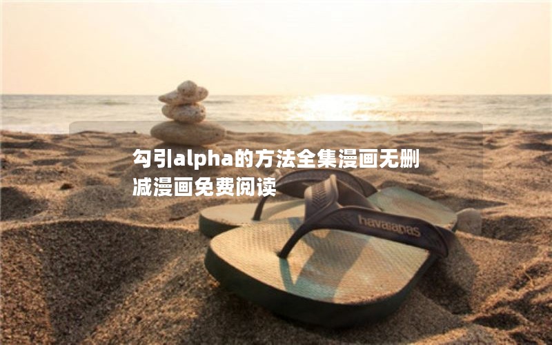 alphaķȫɾĶ