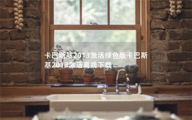 ˹2013ɫ濨˹2013