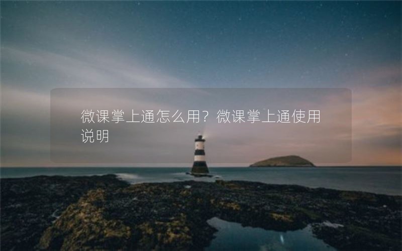 ΢ͨôã΢ͨʹ˵