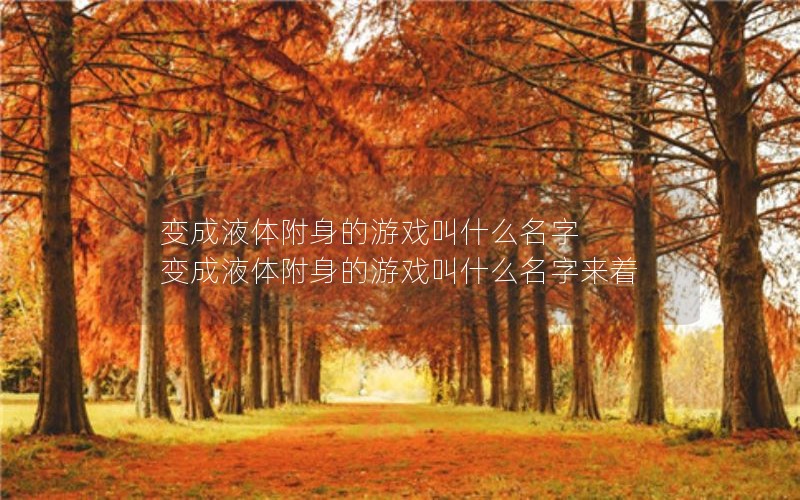 Һ帽Ϸʲô  Һ帽Ϸʲô