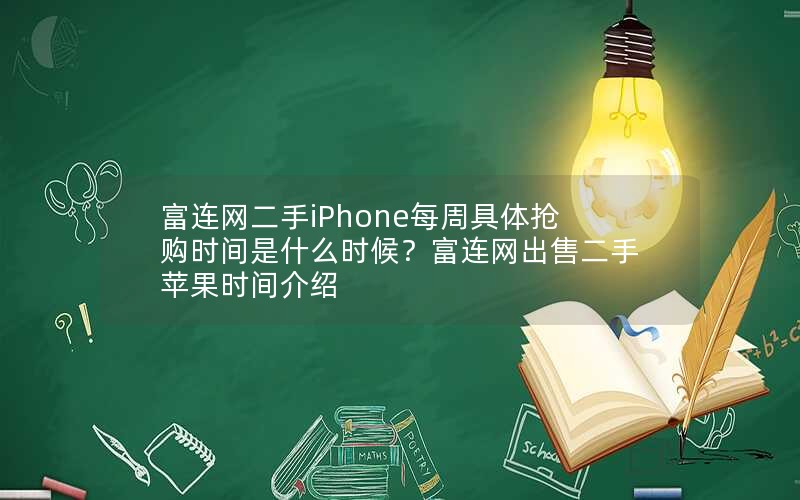 iPhoneÿܾʱʲôʱ򣿸۶ƻʱ