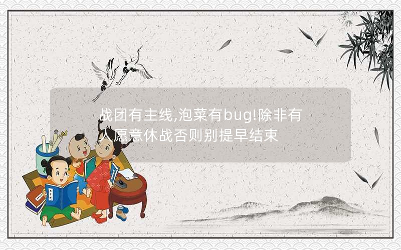 ս,ݲbug!Ըս