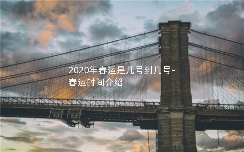 2020괺Ǽŵ-ʱ