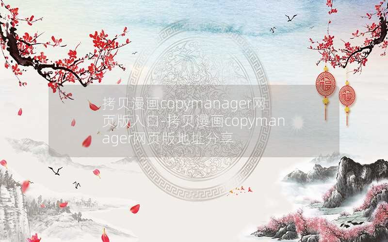 copymanagerҳ-copymanagerҳַ