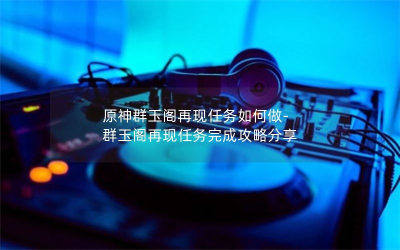 ԭȺ-ȺɹԷ