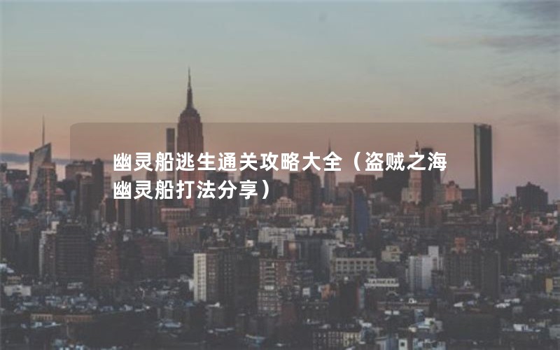 鴬ͨعԴȫ֮鴬򷨷