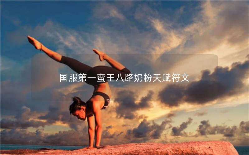 һ·̷츳